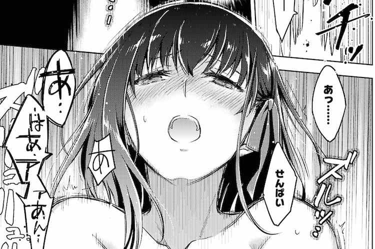 ヤングエース 2025年10月号, Fate/stay night [Heaven's Feel] 107話