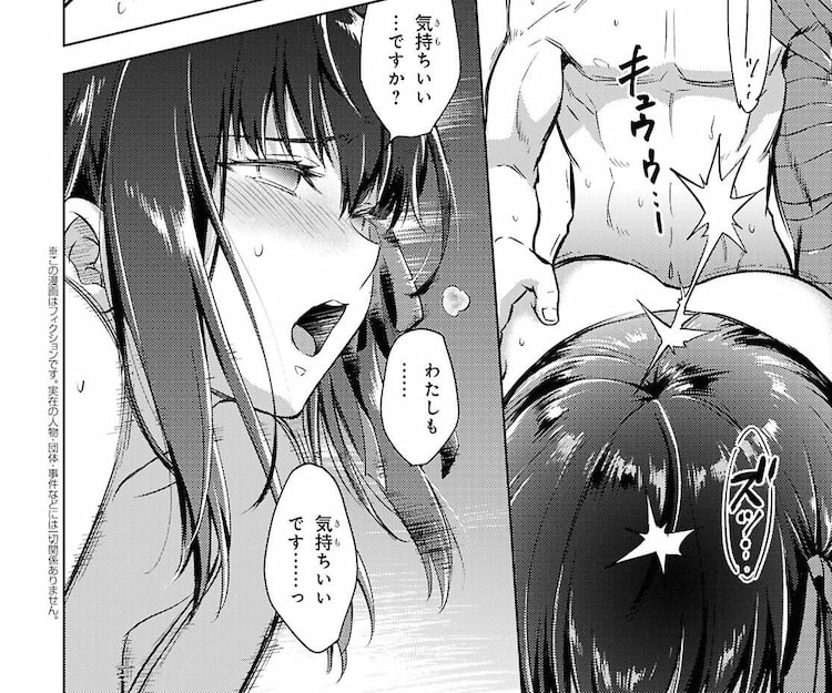 Fate/stay night [Heaven' Feel] 108話