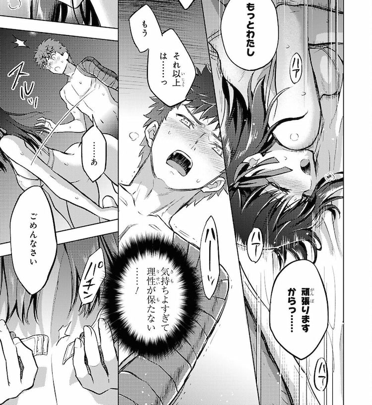 Fate/stay night [Heaven' Feel] 108話