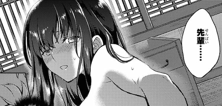 Fate/stay night [Heaven's Feel] 109話