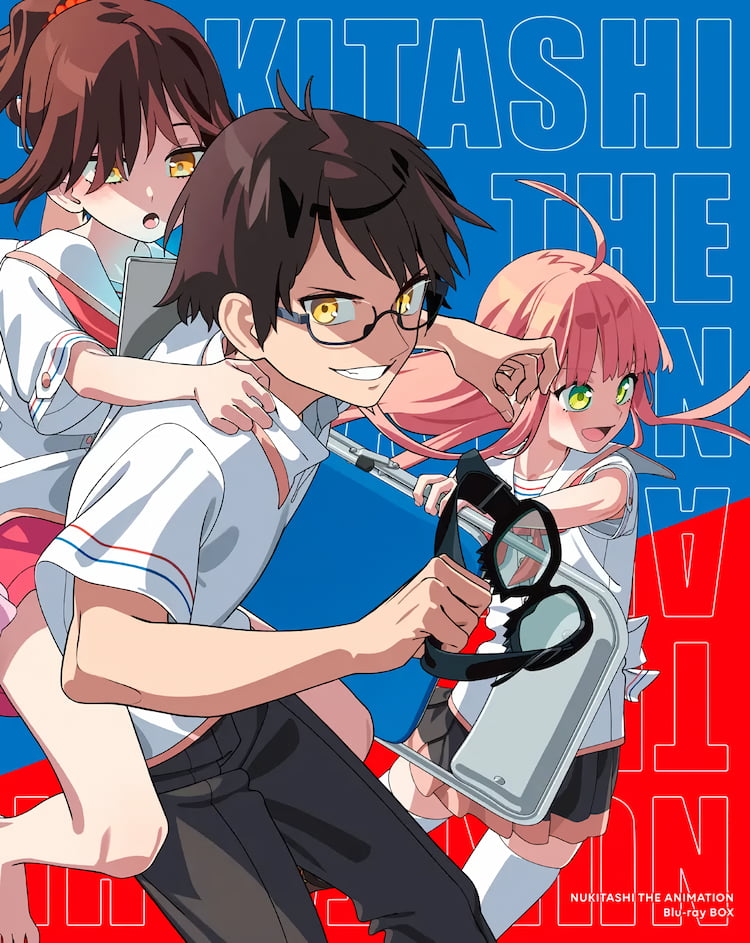 ぬきたし THE ANIMATION