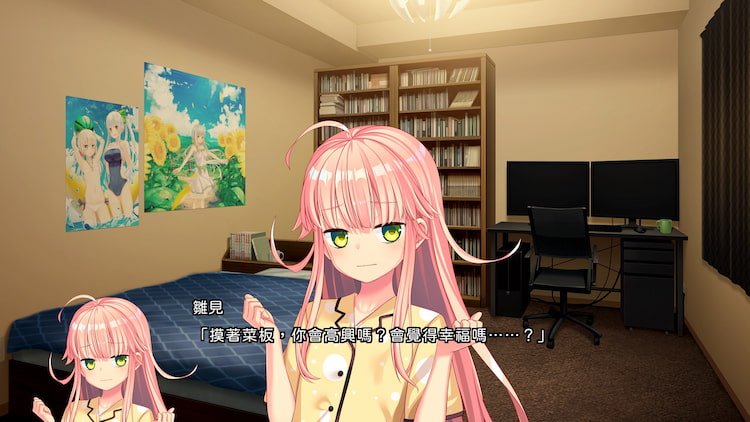 抜きゲーみたいな島に住んでる貧乳はどうすりゃいいですか?, 渡会ヒナミ