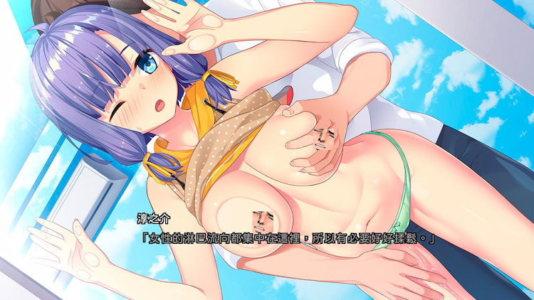 抜きゲーみたいな島に住んでる貧乳はどうすりゃいいですか?, 畔美岬,