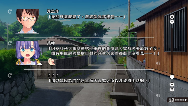 抜きゲーみたいな島に住んでる貧乳はどうすりゃいいですか?, 畔美岬,