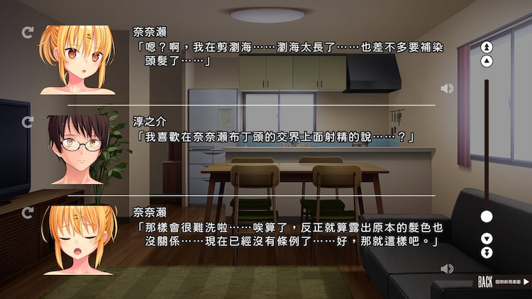 抜きゲーみたいな島に住んでる貧乳はどうすりゃいいですか