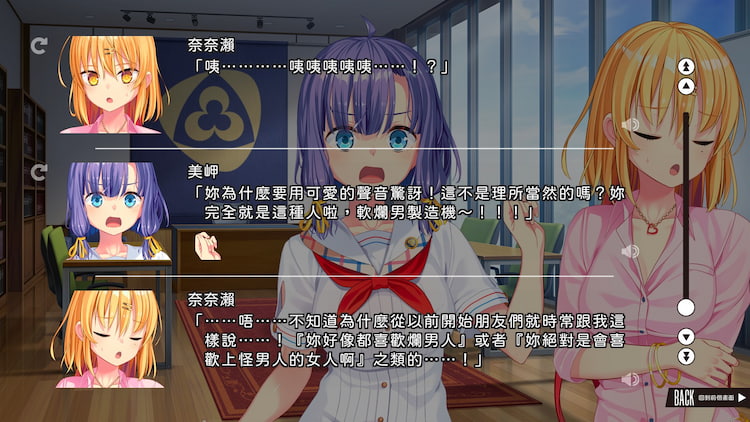 抜きゲーみたいな島に住んでる貧乳はどうすりゃいいですか