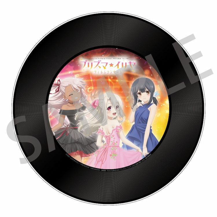 「Fate/kaleid liner プリズマ☆イリヤ」フィルムコンサート, レコード型アクリルパネル 