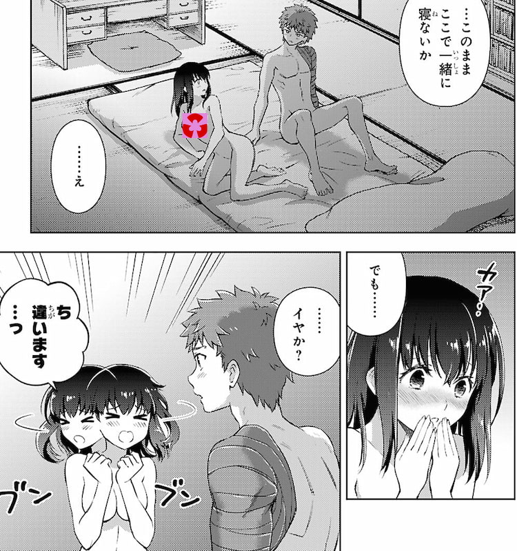 Fate/stay night [Heaven’s Feel] 110話