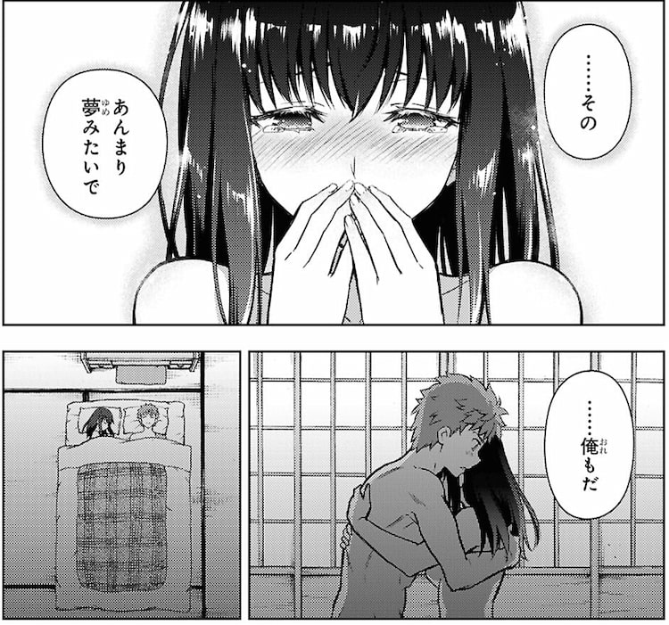 Fate/stay night [Heaven’s Feel] 110話