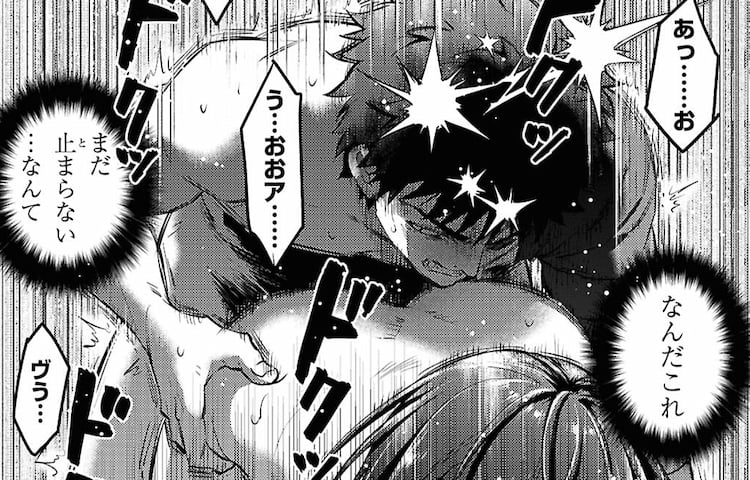 Fate/stay night [Heaven’s Feel] 110話