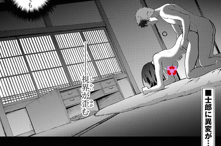 Fate/stay night [Heaven’s Feel] 110話