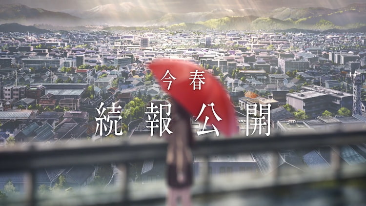 劇場版「魔法使いの夜(魔法使之夜)」