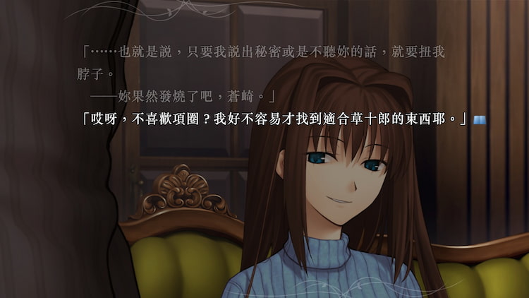 魔法使いの夜(魔法使之夜)