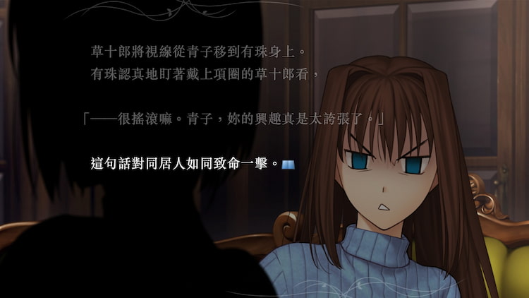 魔法使いの夜(魔法使之夜)