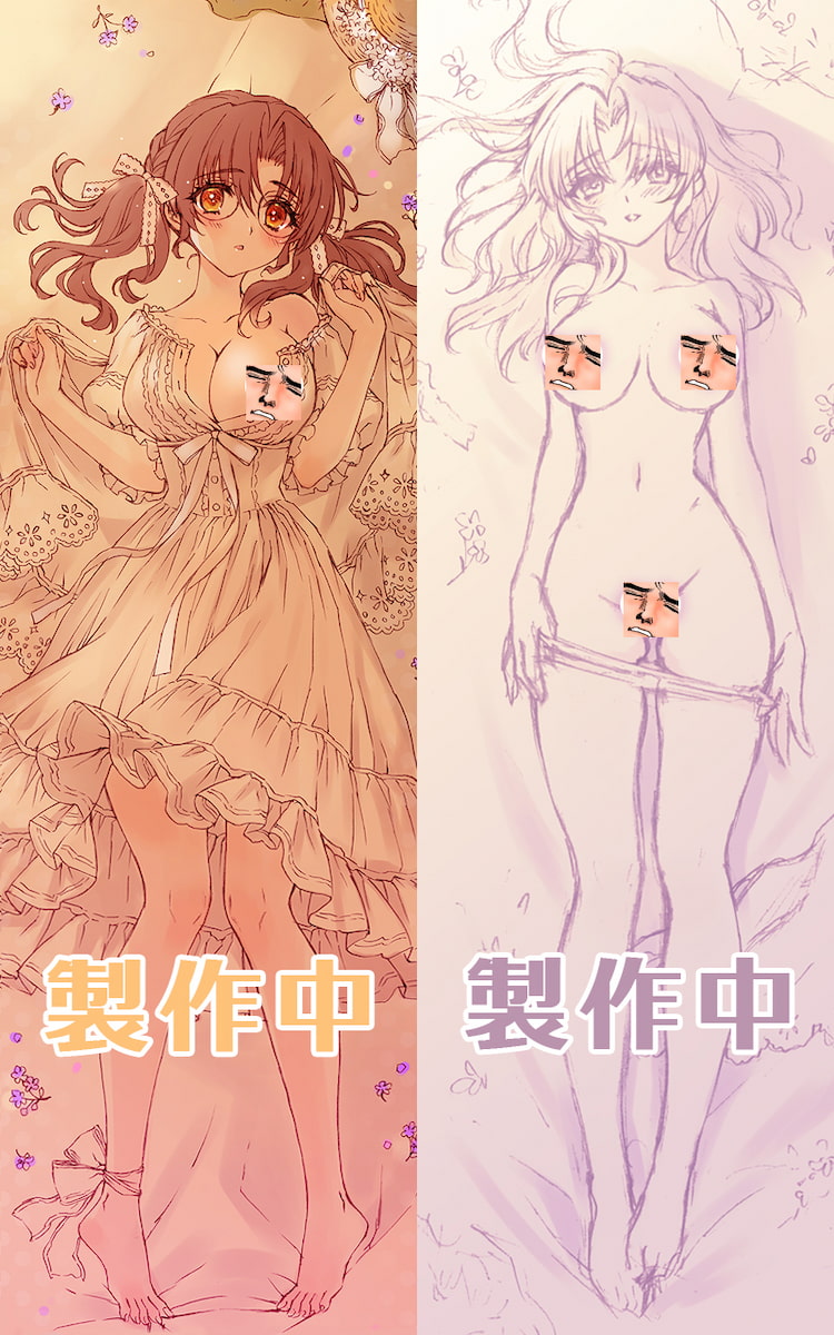 ボイス付き抱き枕セット『春川知美』