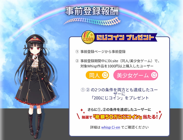 AIパートナー ハチロク(AI伴侶86)