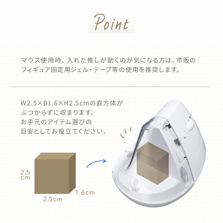 推し活マウス, 400-MAWB217W