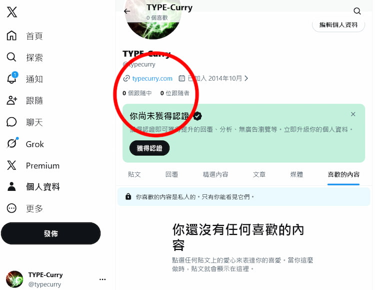 twitter.com/typecurry