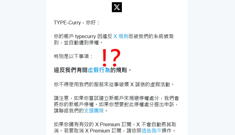 twitter.com/typecurry