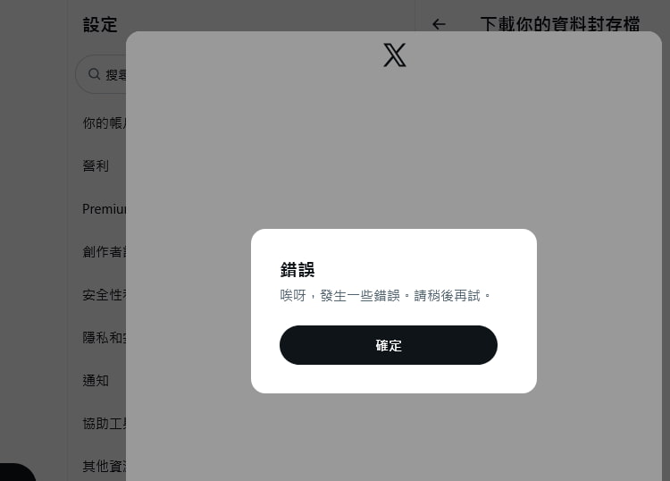 twitter.com/typecurry