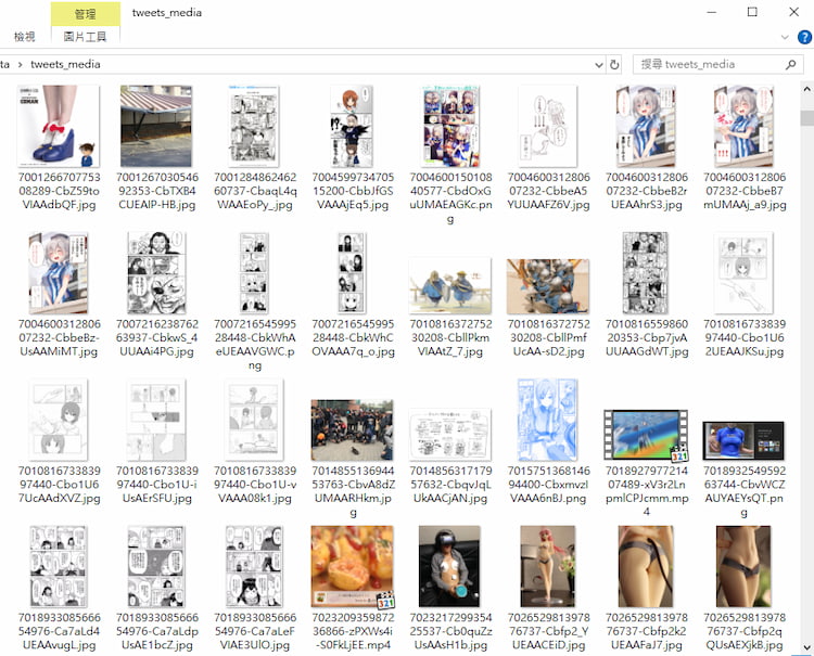 twitter.com/typecurry