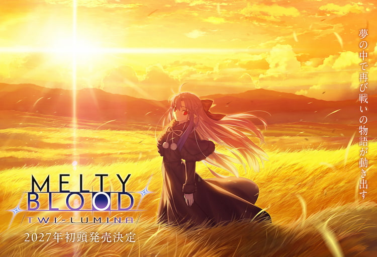 MELTY BLOOD: TWI-LUMINA