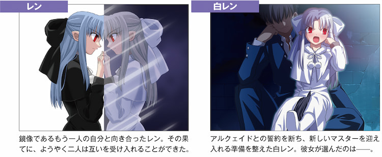 レン, MELTY BLOOD