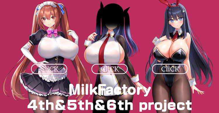 みるくふぁくとりー, 炎のおっぱい