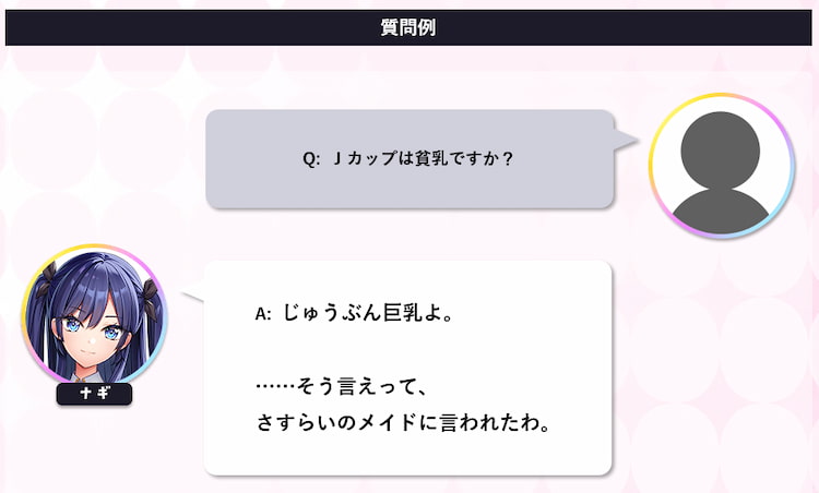 もっと！孕ませ！炎のおっぱい異世界 おっぱいスパイ学園！