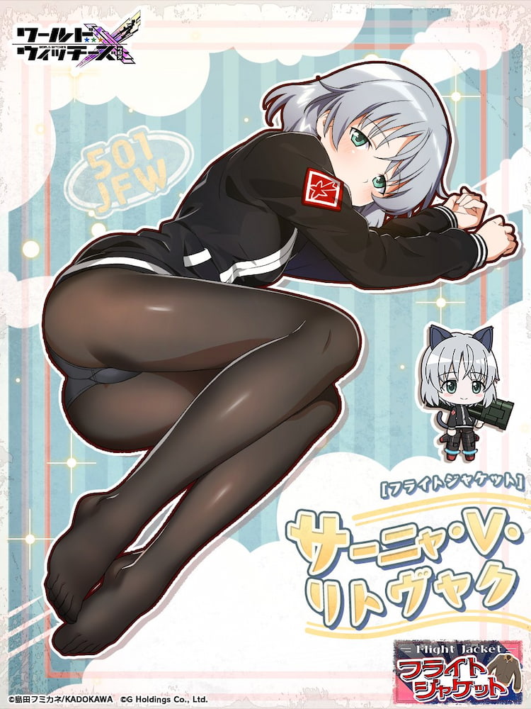 ワールドウィッチーズX