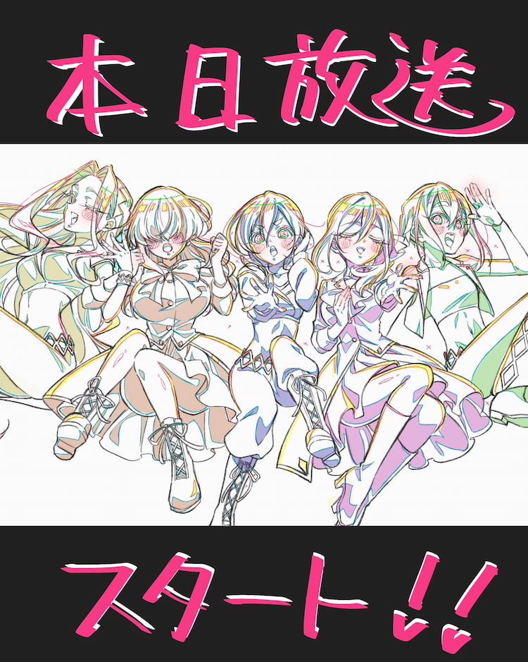 君のことが大大大大大好きな100人の彼女