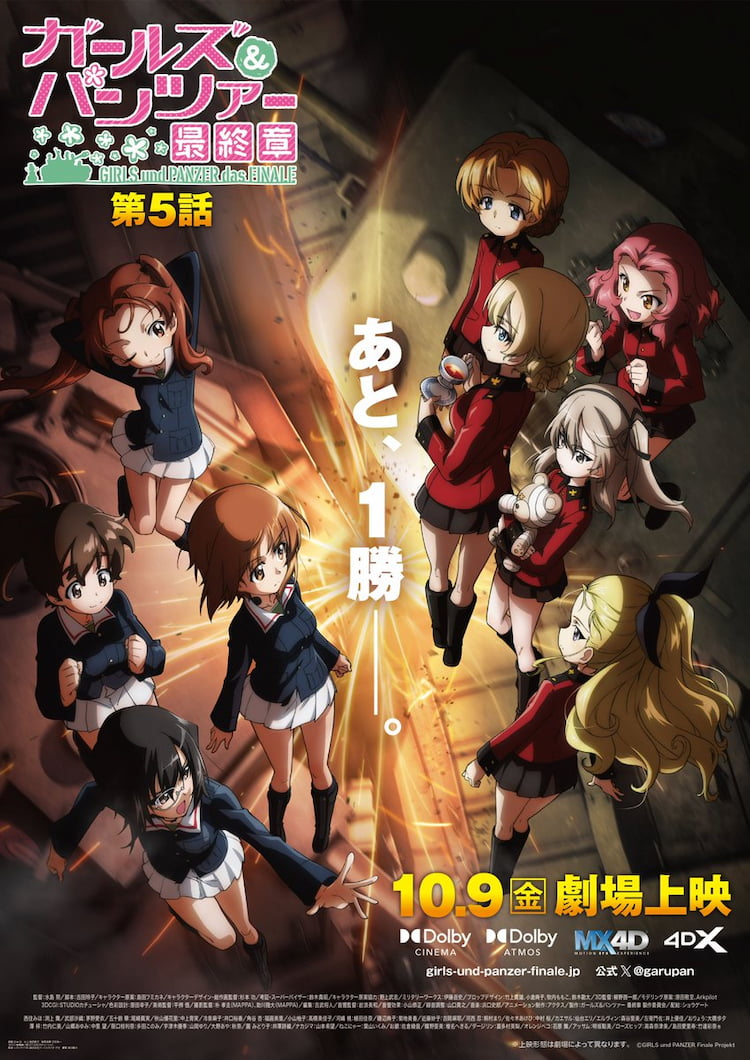 少女與戰車(GIRLS und PANZER)最終章第5話