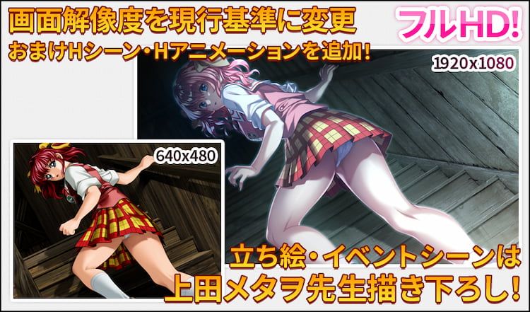 遺作リメイク