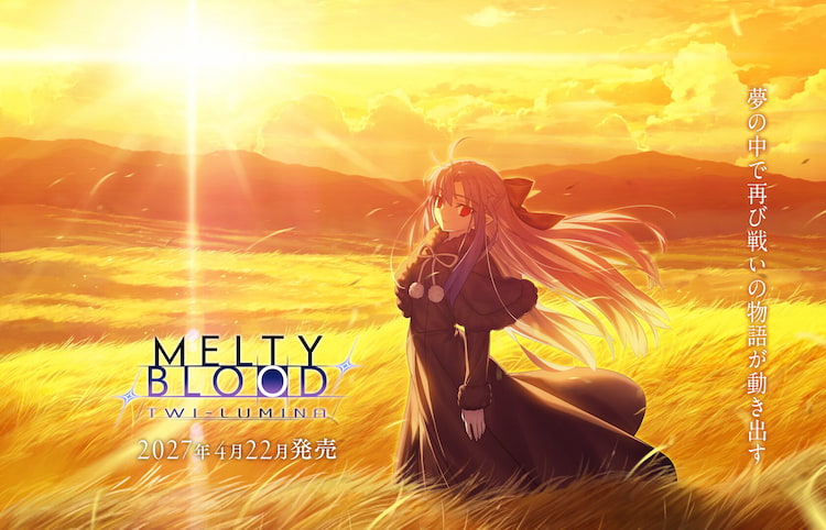 MELTY BLOOD: TWI-LUMINA