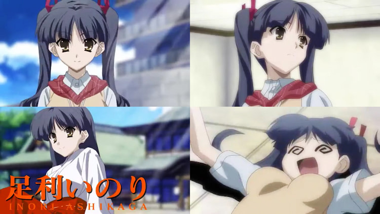 足利いのり
SHINY DAYS