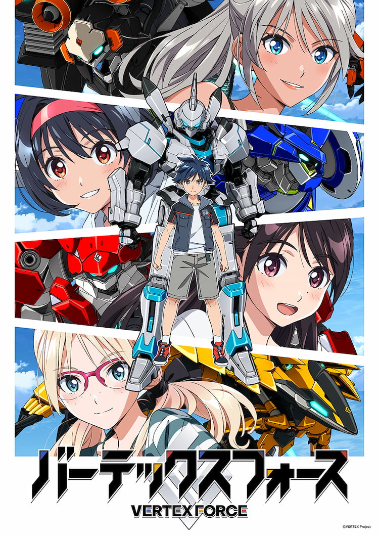 バーテックスフォース VERTEX FORCE