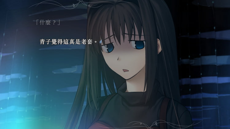 魔法使いの夜