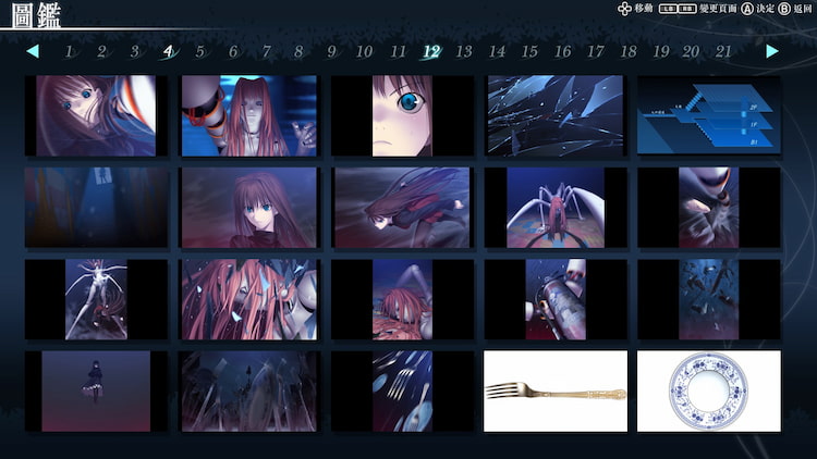魔法使いの夜