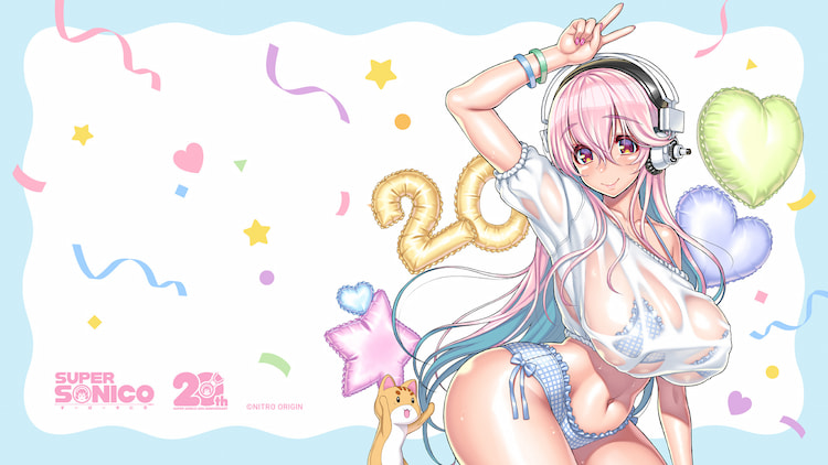 すーぱーそに子 デビュー20周年