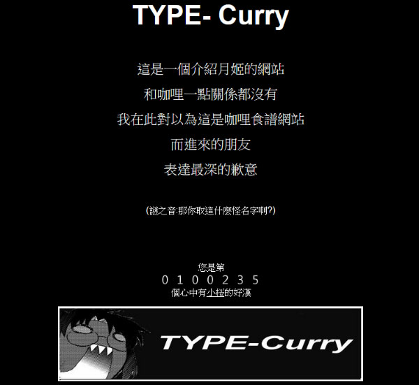 TYPE-Curry
